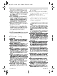 Страница 162
