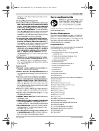 Страница 163