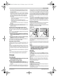Страница 165
