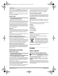 Страница 166