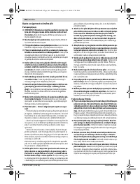 Страница 168