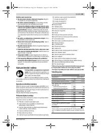Страница 169