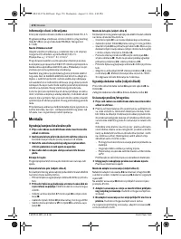 Страница 170