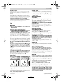 Страница 171
