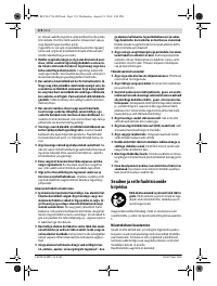 Страница 174
