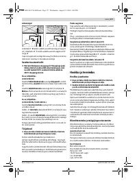 Страница 177