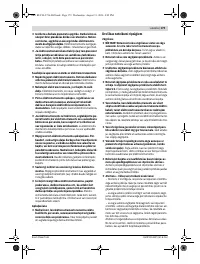 Страница 179