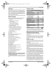 Страница 181