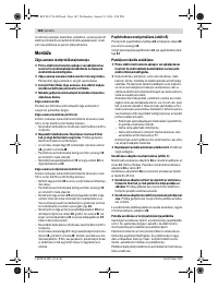 Страница 182