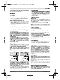 Страница 183
