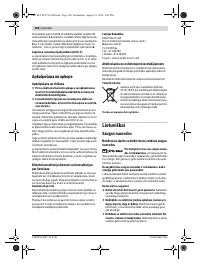 Страница 184