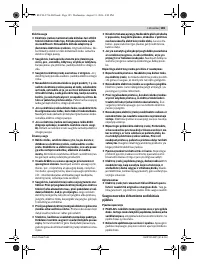 Страница 185