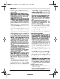 Страница 186