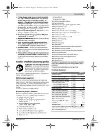 Страница 187