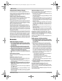 Страница 188