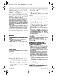Страница 43