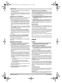 Страница 50