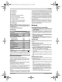 Страница 55