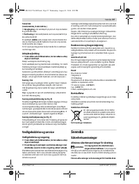 Страница 57