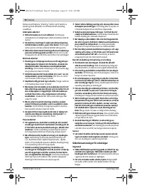 Страница 58