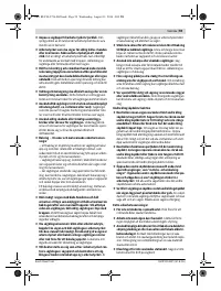 Страница 59