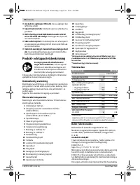Страница 60