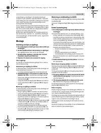 Страница 61