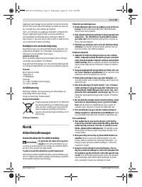 Страница 63