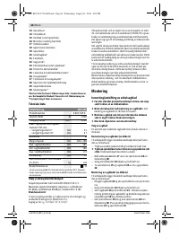 Страница 66