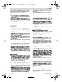 Страница 69