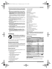 Страница 71