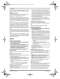 Страница 72