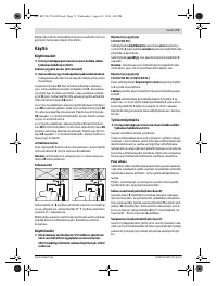Страница 73