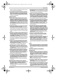 Страница 75