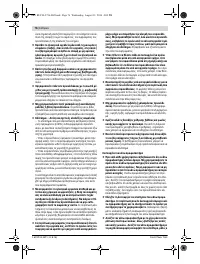 Страница 76