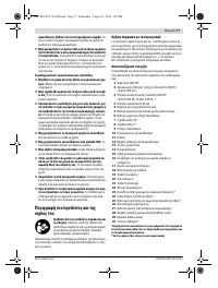Страница 77