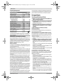 Страница 78