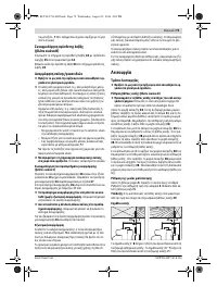 Страница 79
