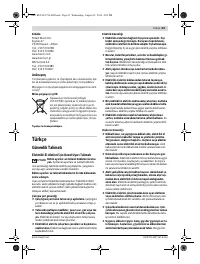 Страница 81