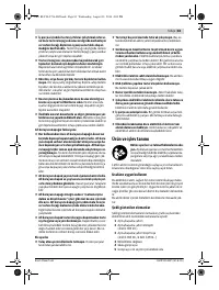 Страница 83