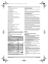 Страница 84