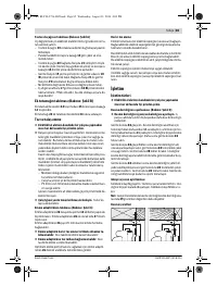 Страница 85