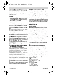 Страница 86