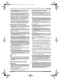 Страница 95