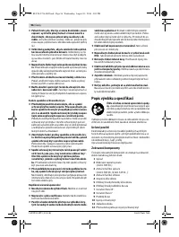 Страница 96