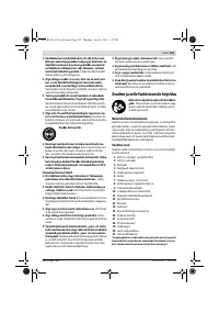 Страница 125