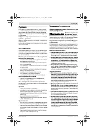 Страница 41