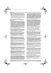 Страница 44