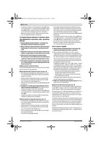 Страница 48