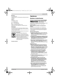 Страница 51